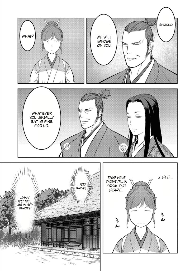 Sengoku Komachi Kuroutan Noukou Giga 44 19