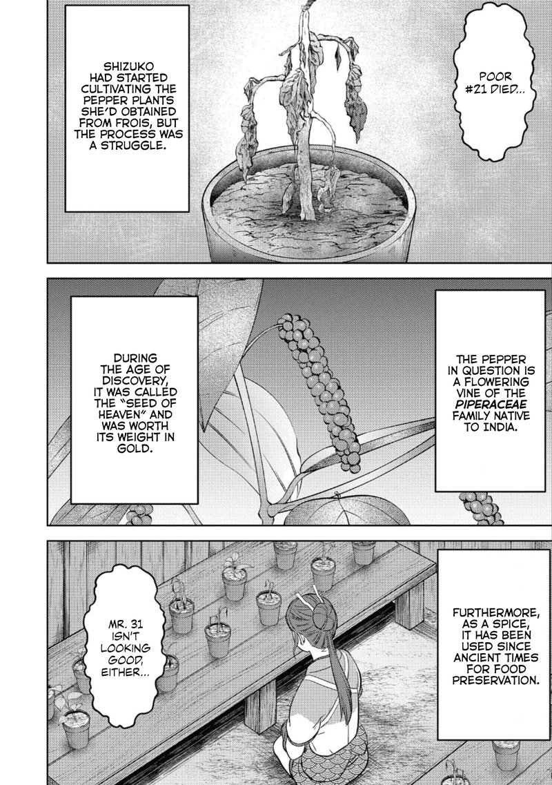 Sengoku Komachi Kuroutan Noukou Giga 44 2