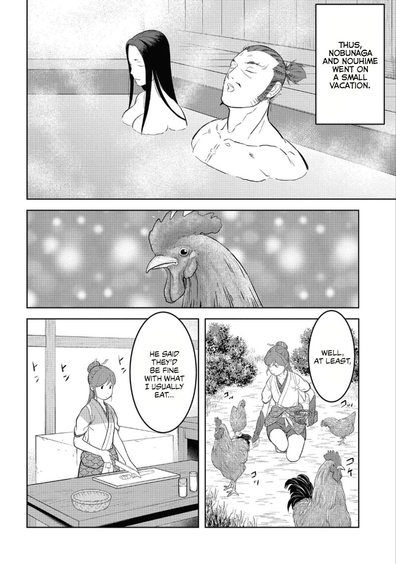 Sengoku Komachi Kuroutan Noukou Giga 44 20