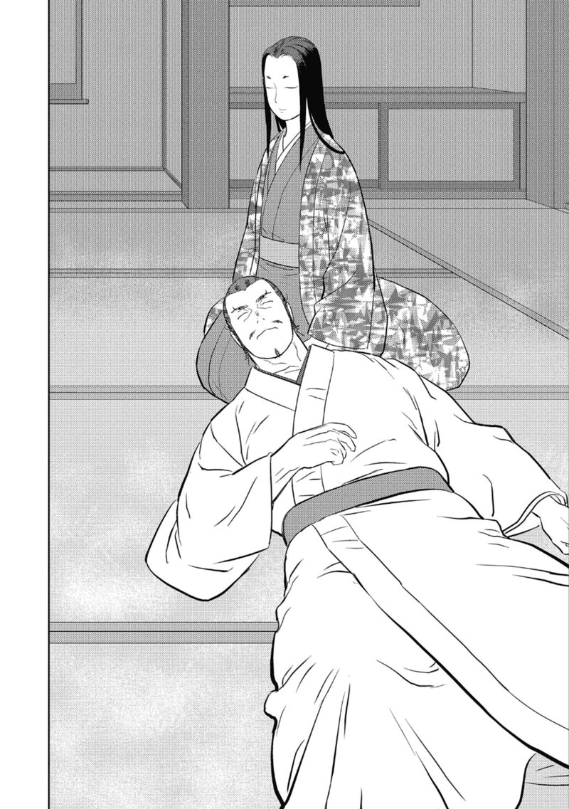 Sengoku Komachi Kuroutan Noukou Giga 44 22