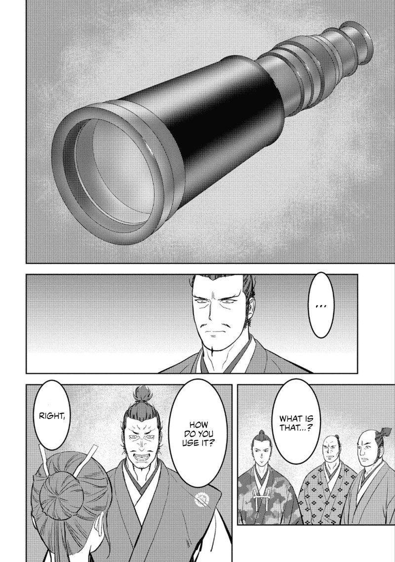 Sengoku Komachi Kuroutan Noukou Giga 44 8