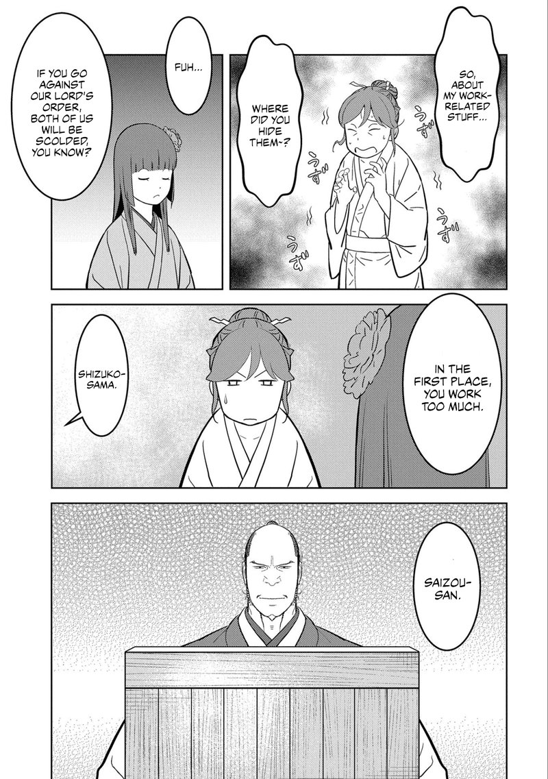 Sengoku Komachi Kuroutan Noukou Giga 53 25
