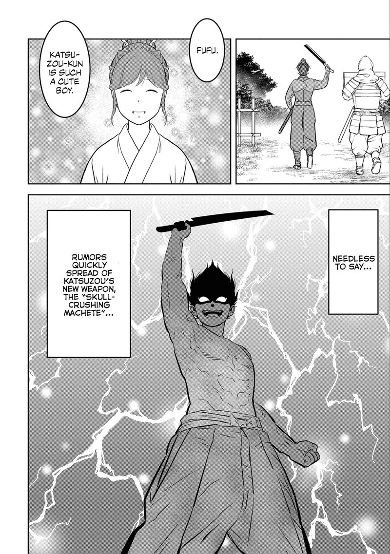 Sengoku Komachi Kuroutan Noukou Giga 53 30