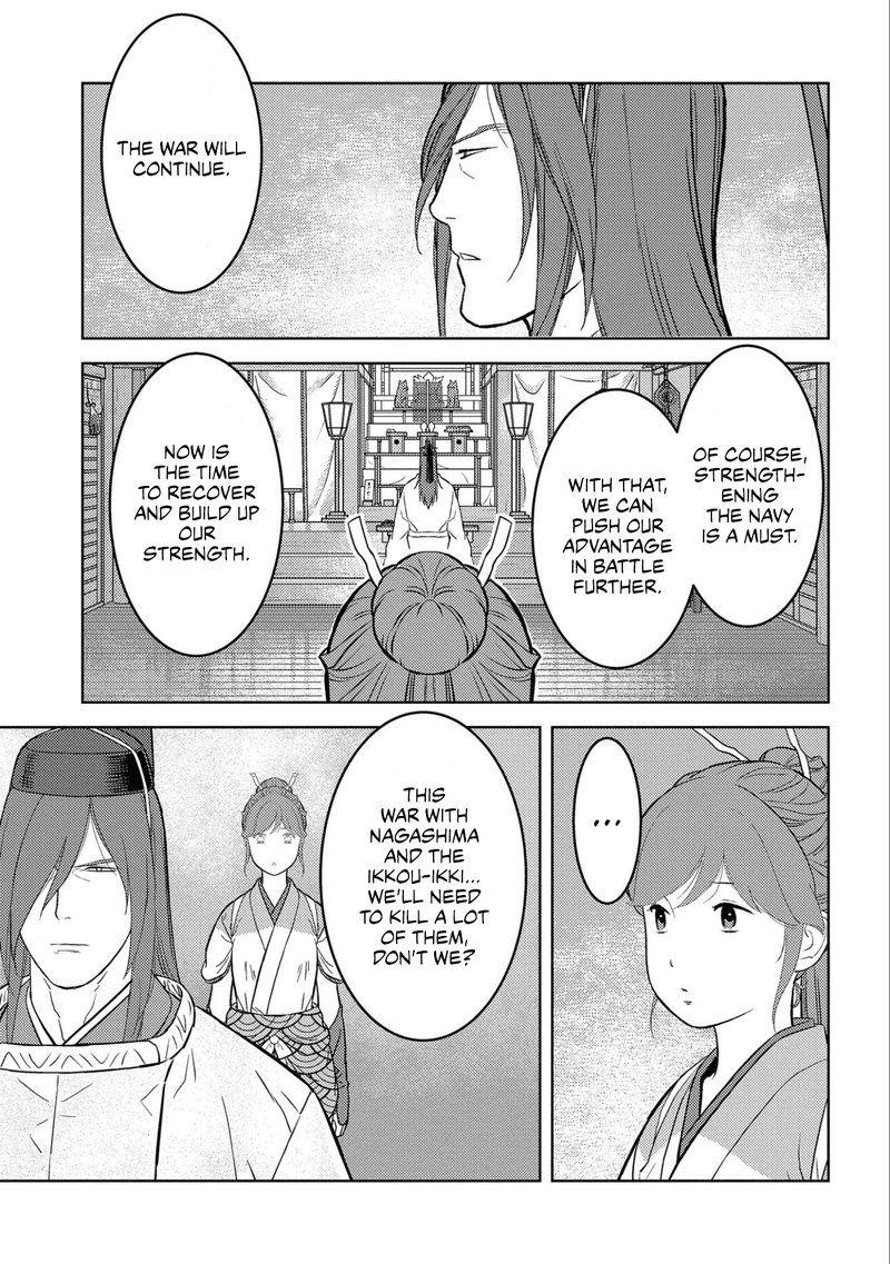 Sengoku Komachi Kuroutan Noukou Giga 62 29