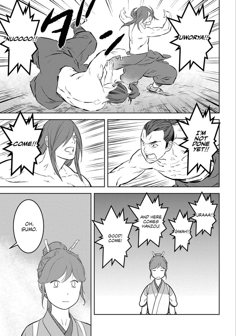 Sengoku Komachi Kuroutan Noukou Giga 63 31