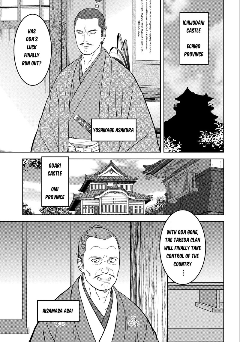 Sengoku Komachi Kuroutan Noukou Giga 73 15