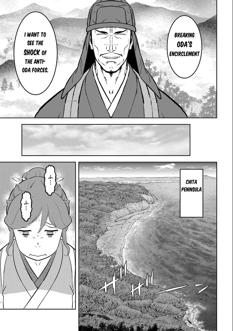 Sengoku Komachi Kuroutan Noukou Giga 73 19