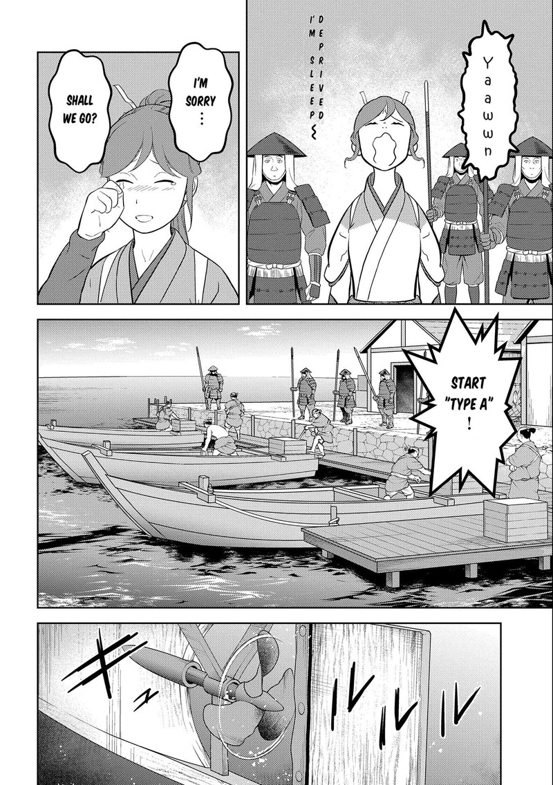 Sengoku Komachi Kuroutan Noukou Giga 73 20