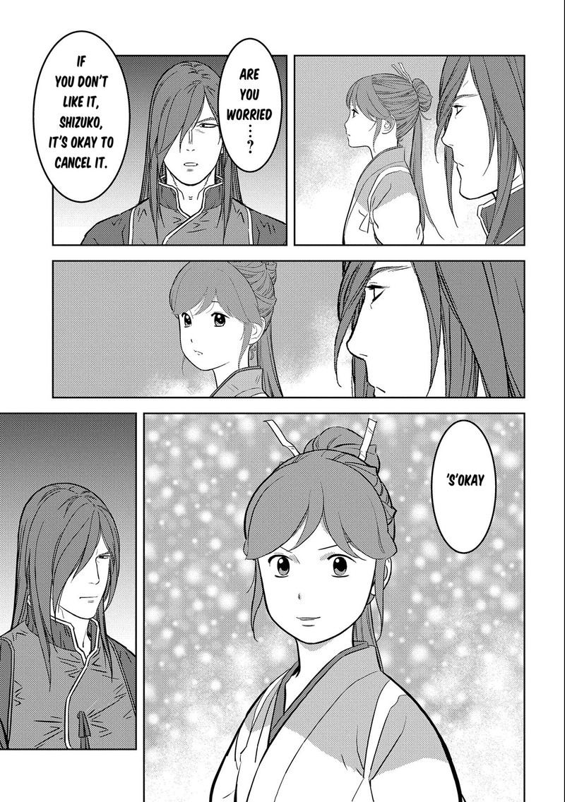 Sengoku Komachi Kuroutan Noukou Giga 73 27