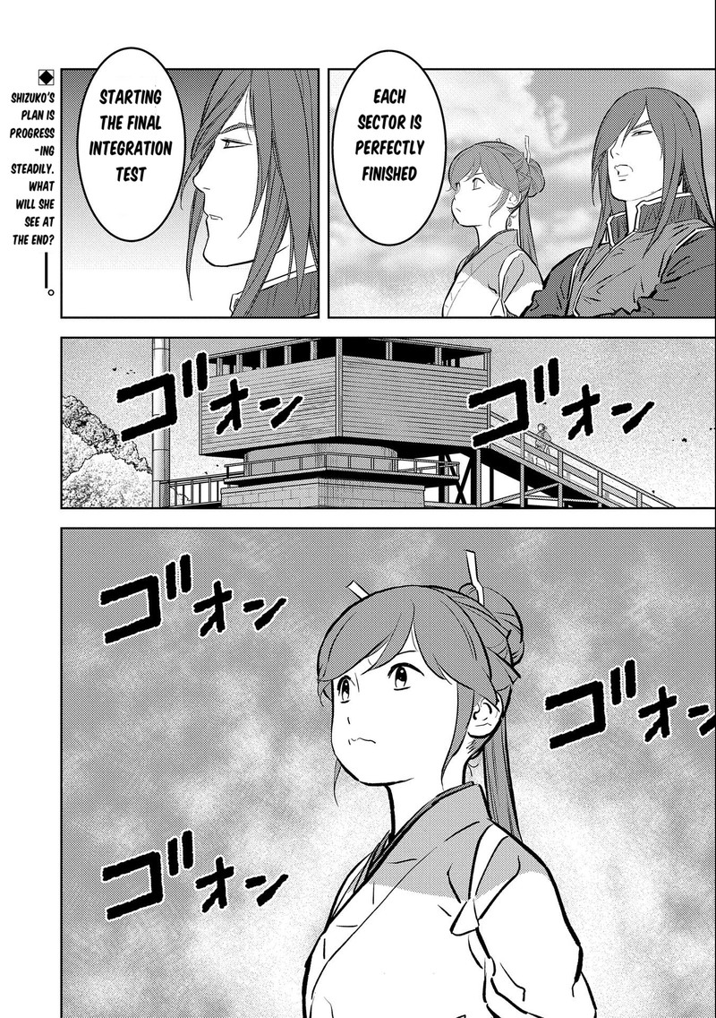 Sengoku Komachi Kuroutan Noukou Giga 73 28