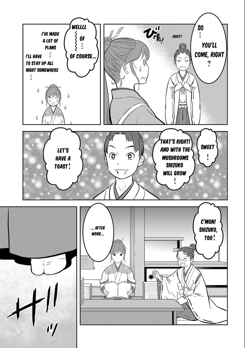 Sengoku Komachi Kuroutan Noukou Giga 73 7