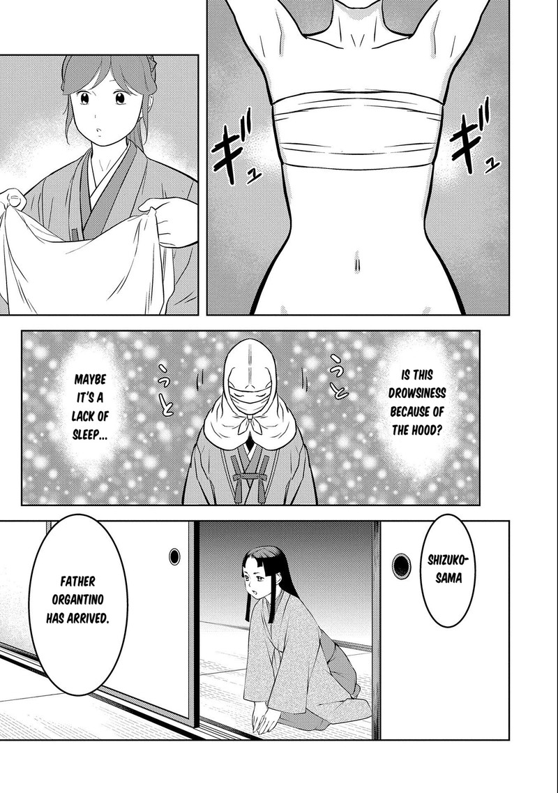 Sengoku Komachi Kuroutan Noukou Giga 74 11
