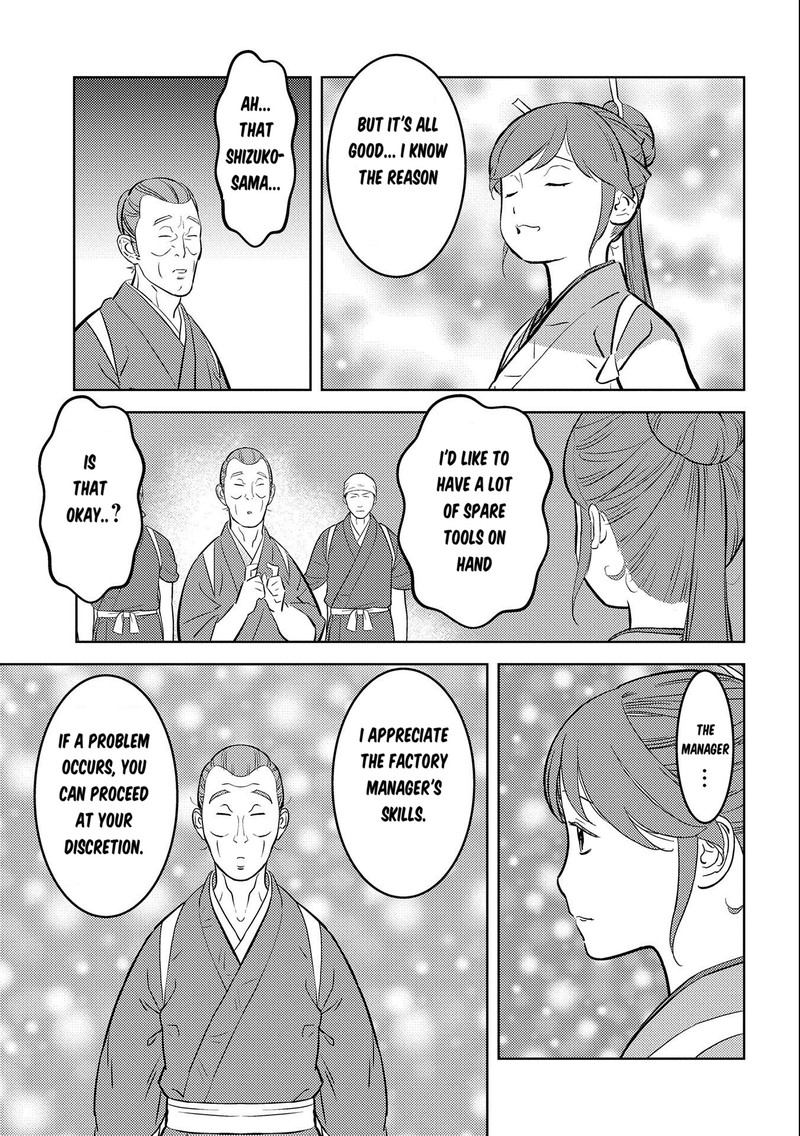 Sengoku Komachi Kuroutan Noukou Giga 74 9