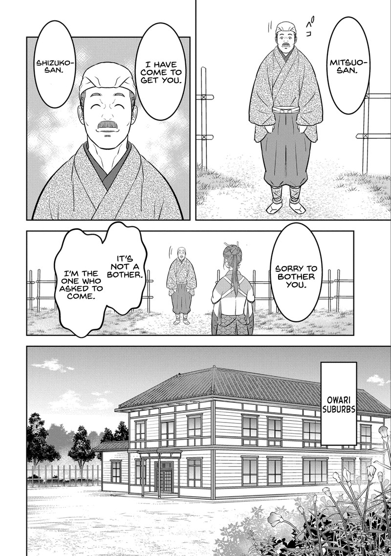 Sengoku Komachi Kuroutan Noukou Giga 75 22