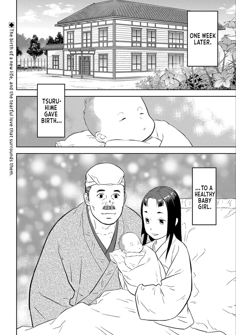 Sengoku Komachi Kuroutan Noukou Giga 75 30