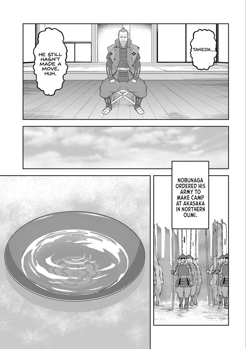 Sengoku Komachi Kuroutan Noukou Giga 75 7