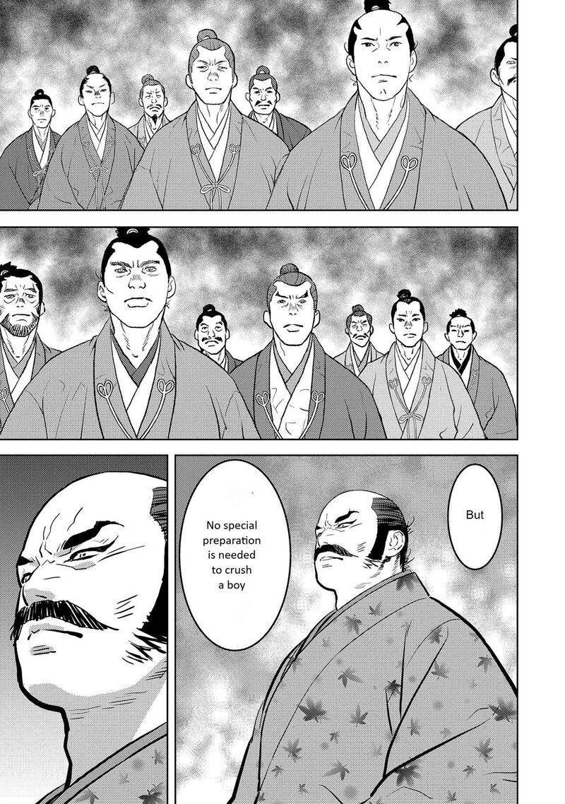 Sengoku Komachi Kuroutan Noukou Giga 77 22
