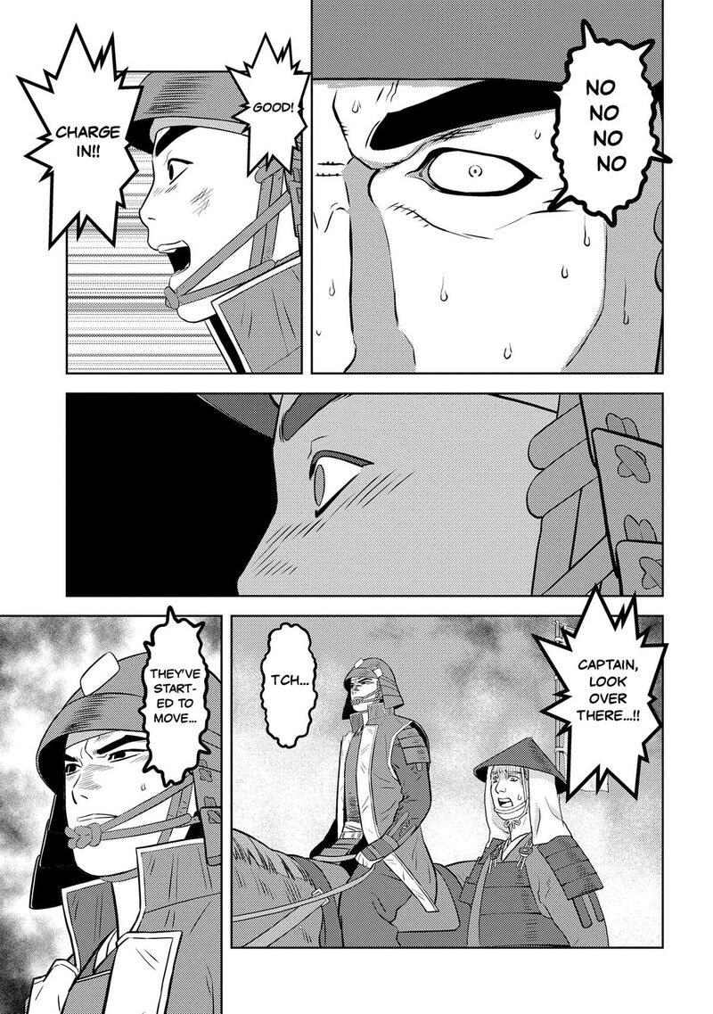 Sengoku Komachi Kuroutan Noukou Giga 85 11