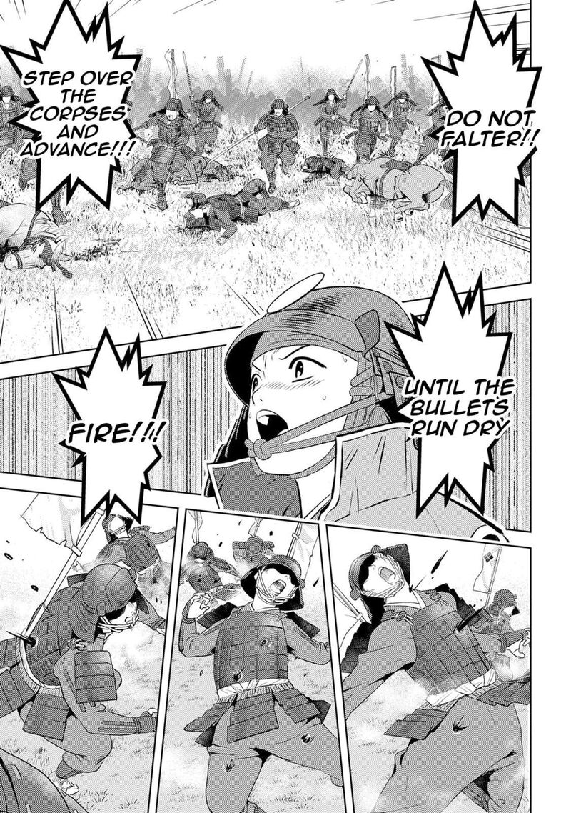 Sengoku Komachi Kuroutan Noukou Giga 86 17