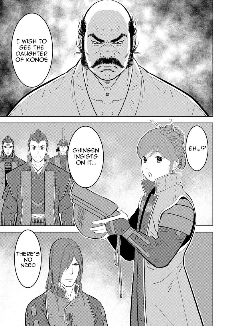 Sengoku Komachi Kuroutan Noukou Giga 86 22