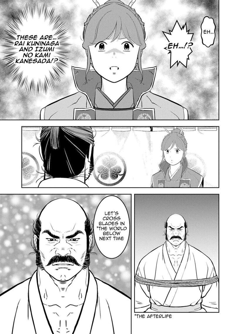 Sengoku Komachi Kuroutan Noukou Giga 86 29