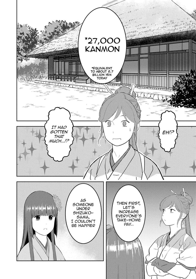 Sengoku Komachi Kuroutan Noukou Giga 88 19