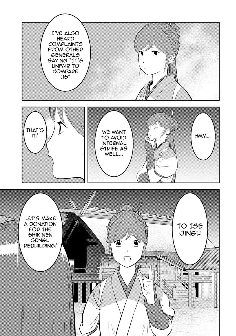 Sengoku Komachi Kuroutan Noukou Giga 88 20