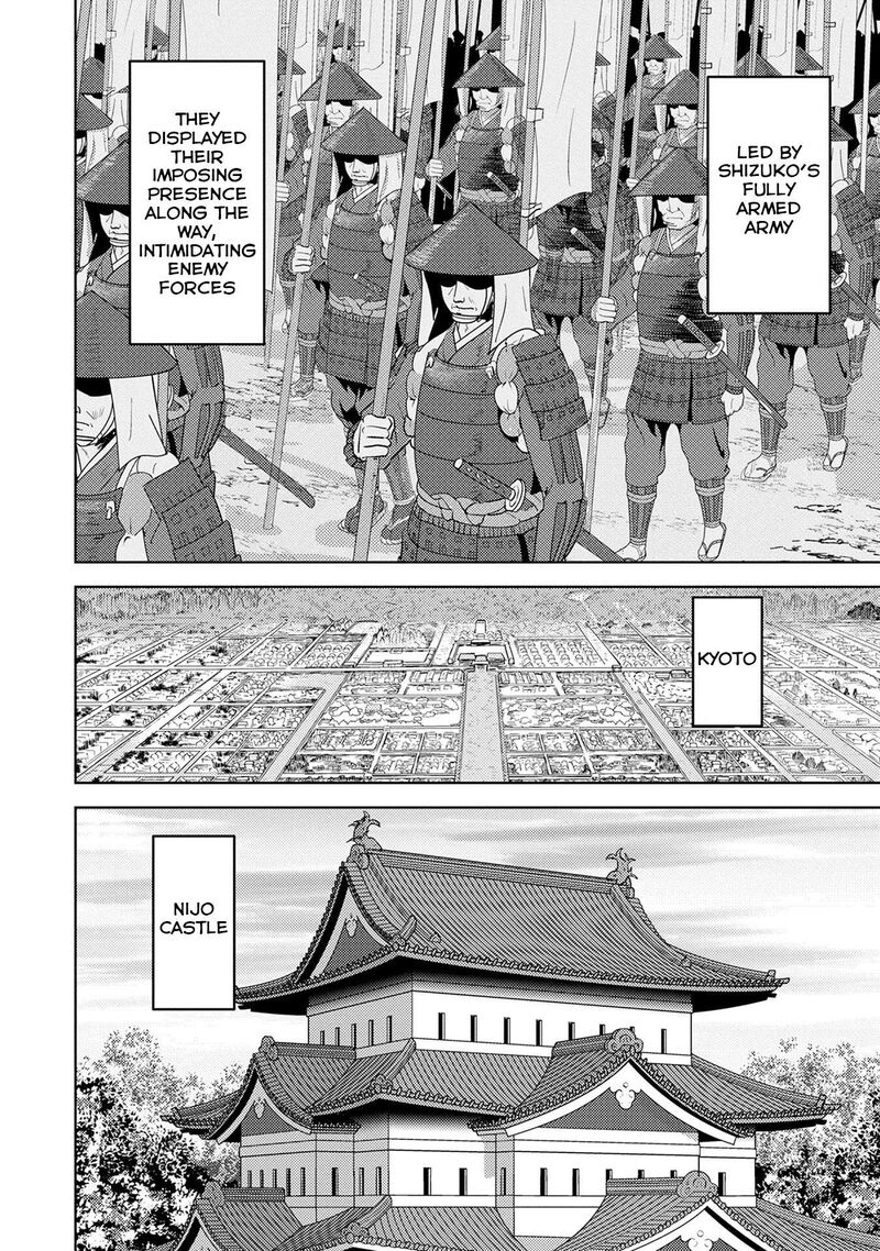 Sengoku Komachi Kuroutan Noukou Giga 88 27