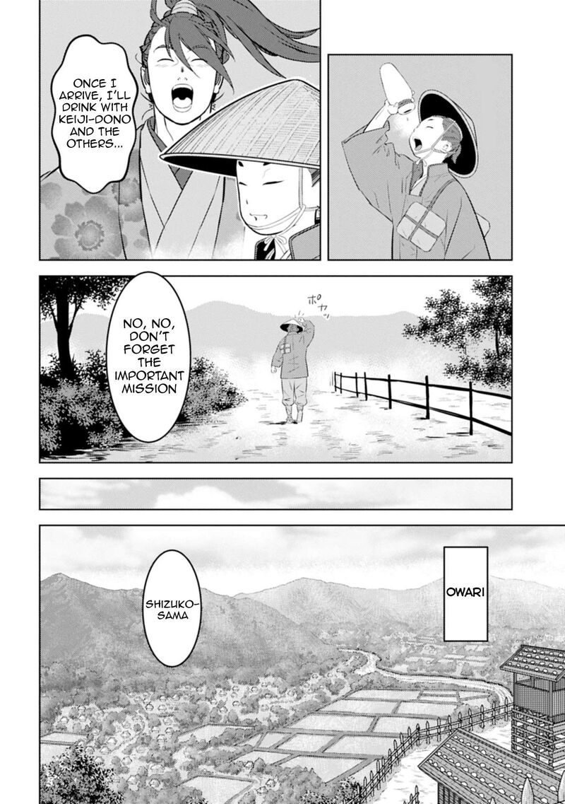 Sengoku Komachi Kuroutan Noukou Giga 91 11