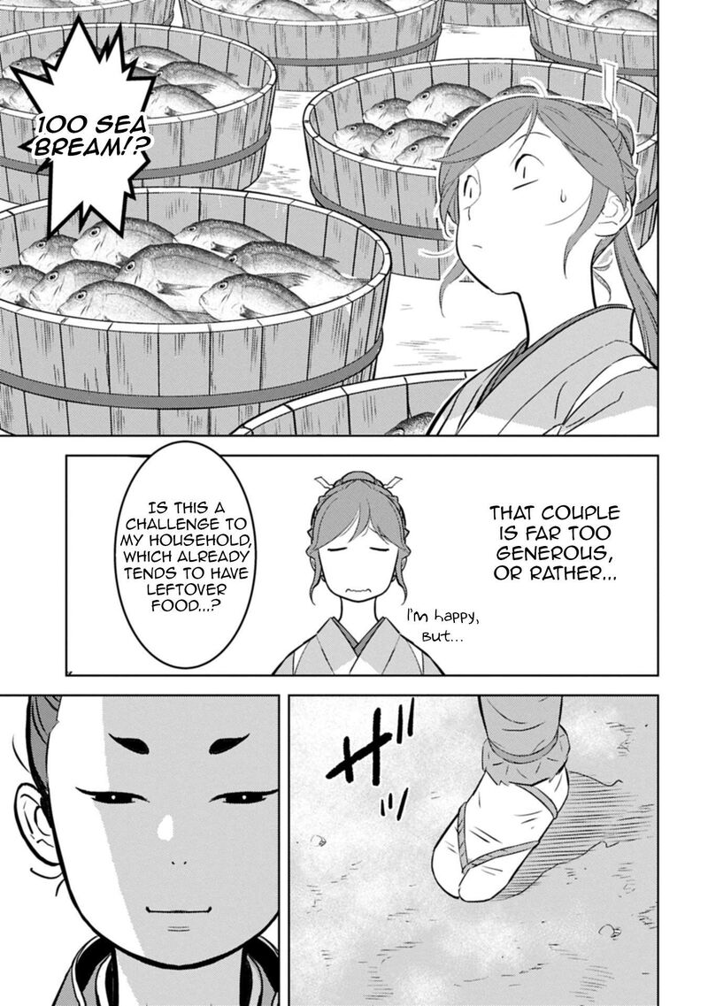 Sengoku Komachi Kuroutan Noukou Giga 91 20