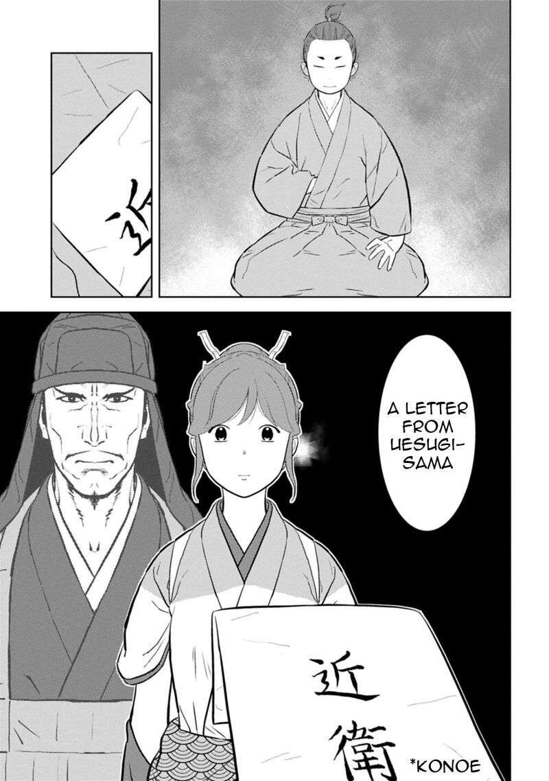 Sengoku Komachi Kuroutan Noukou Giga 91 24