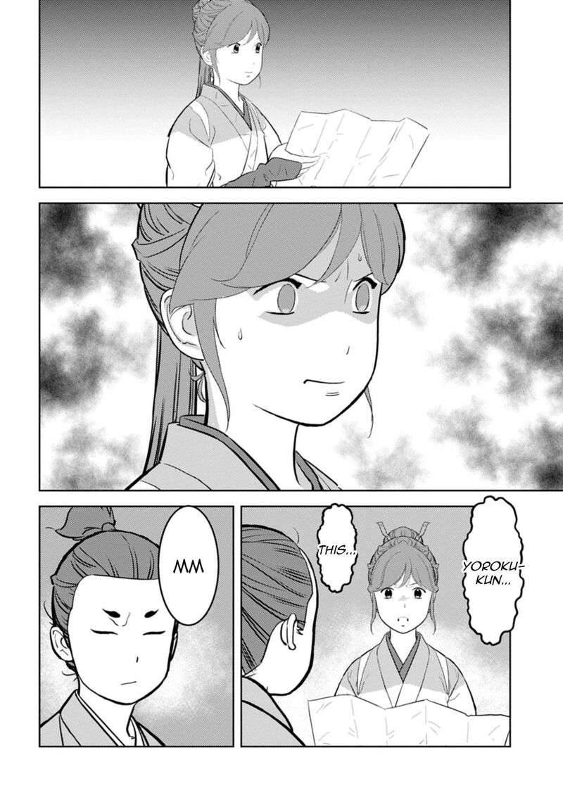 Sengoku Komachi Kuroutan Noukou Giga 91 25