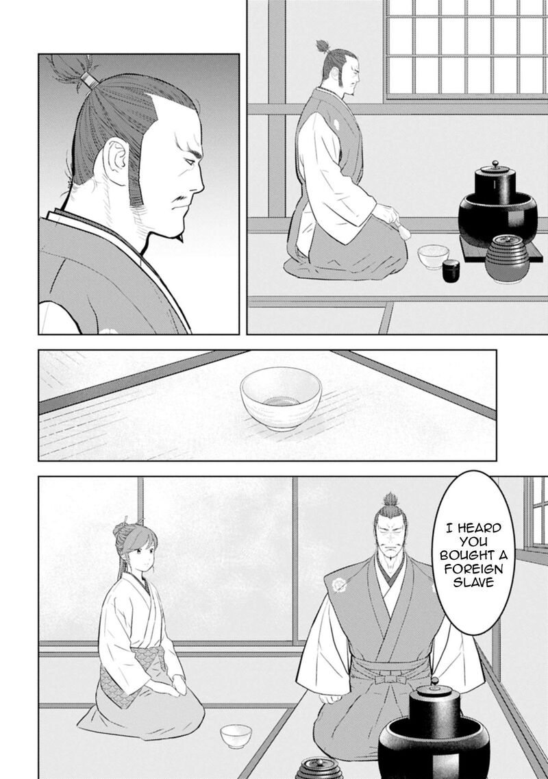 Sengoku Komachi Kuroutan Noukou Giga 91 3