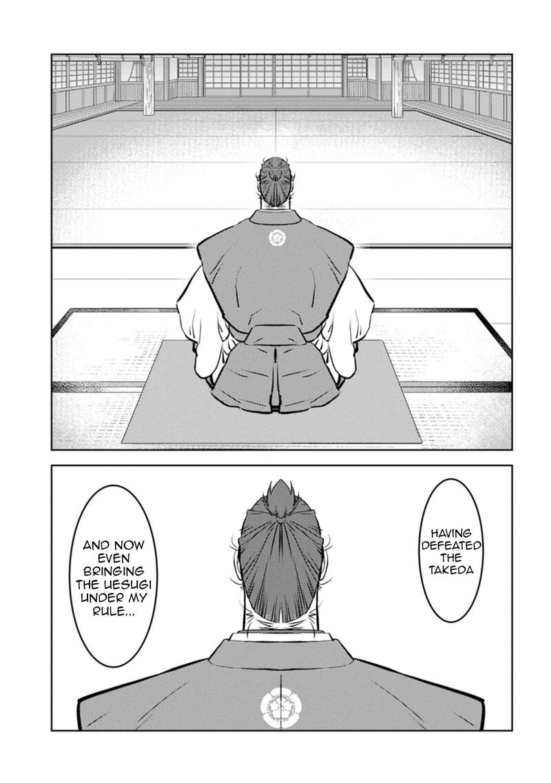 Sengoku Komachi Kuroutan Noukou Giga 91 30