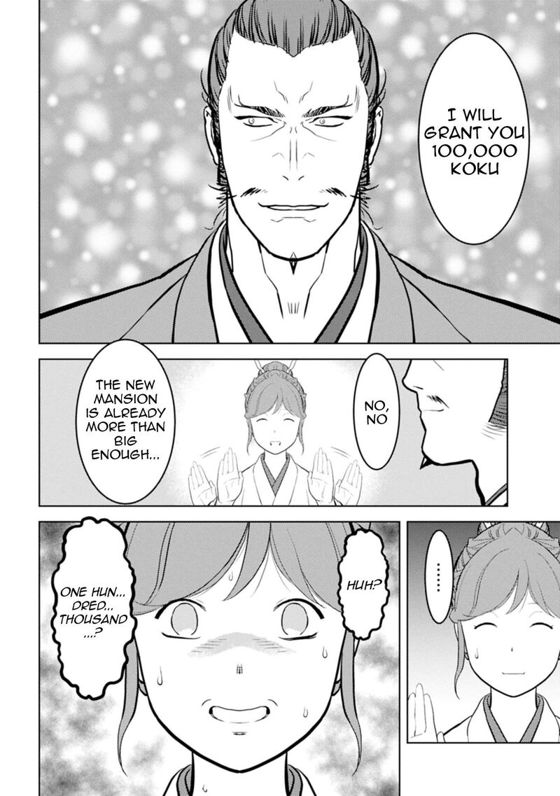 Sengoku Komachi Kuroutan Noukou Giga 91 5