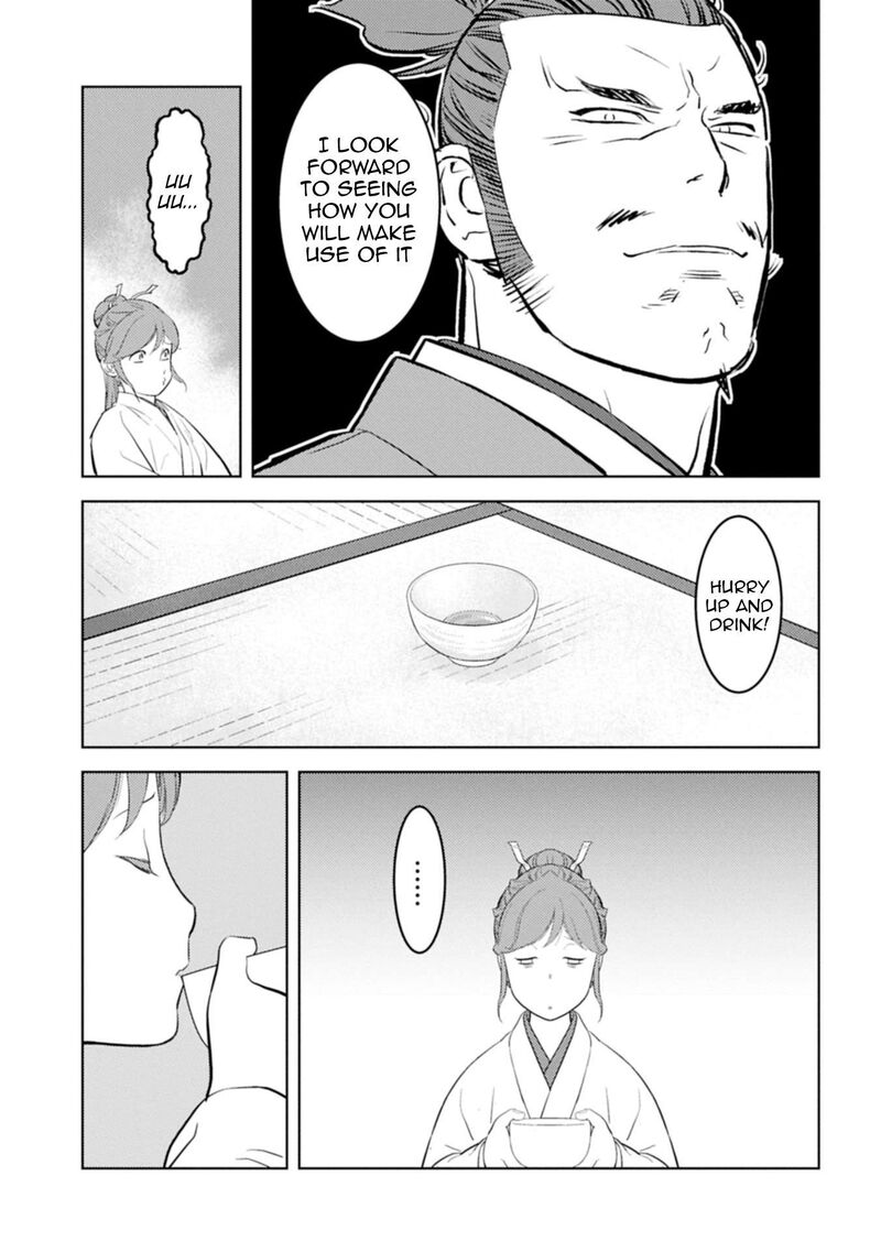 Sengoku Komachi Kuroutan Noukou Giga 91 8