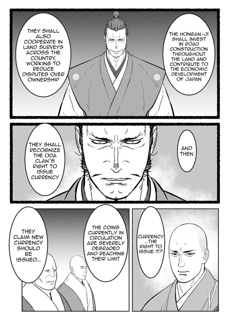 Sengoku Komachi Kuroutan Noukou Giga 92 24
