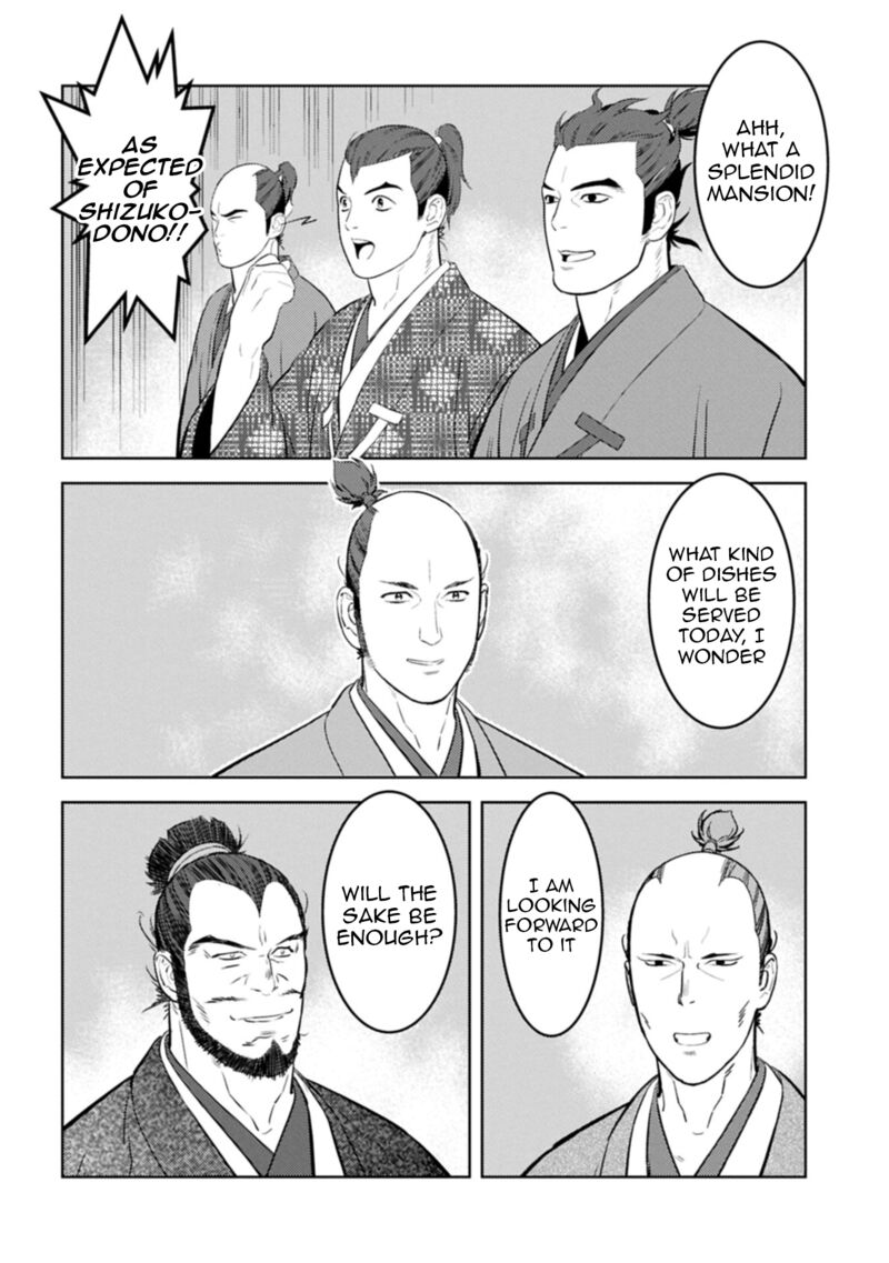 Sengoku Komachi Kuroutan Noukou Giga 93 11