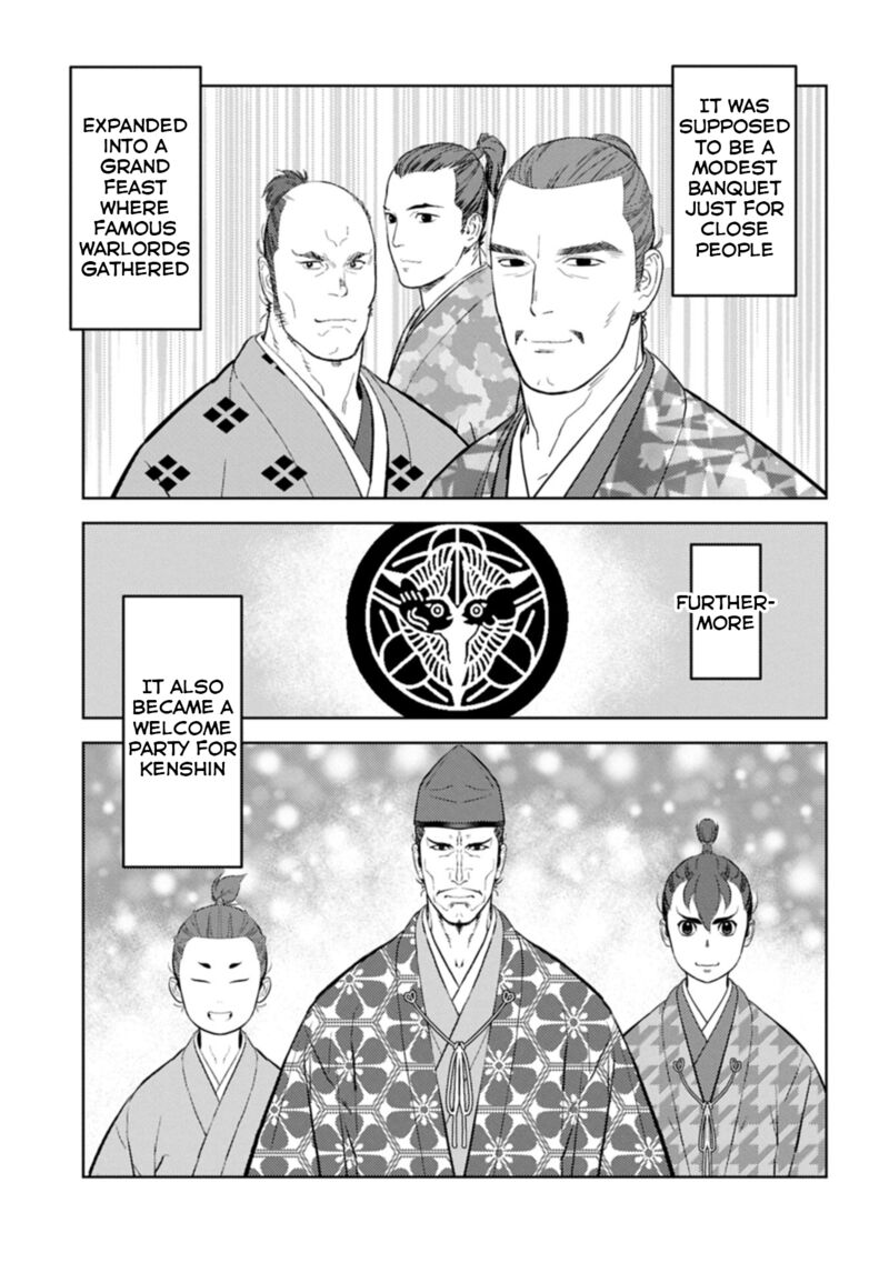 Sengoku Komachi Kuroutan Noukou Giga 93 12