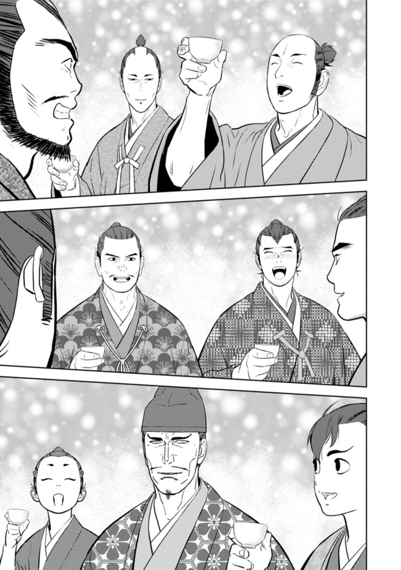 Sengoku Komachi Kuroutan Noukou Giga 93 14