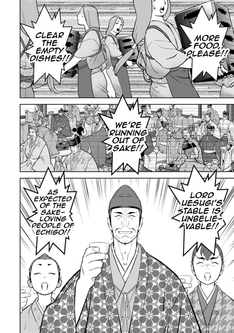 Sengoku Komachi Kuroutan Noukou Giga 93 15