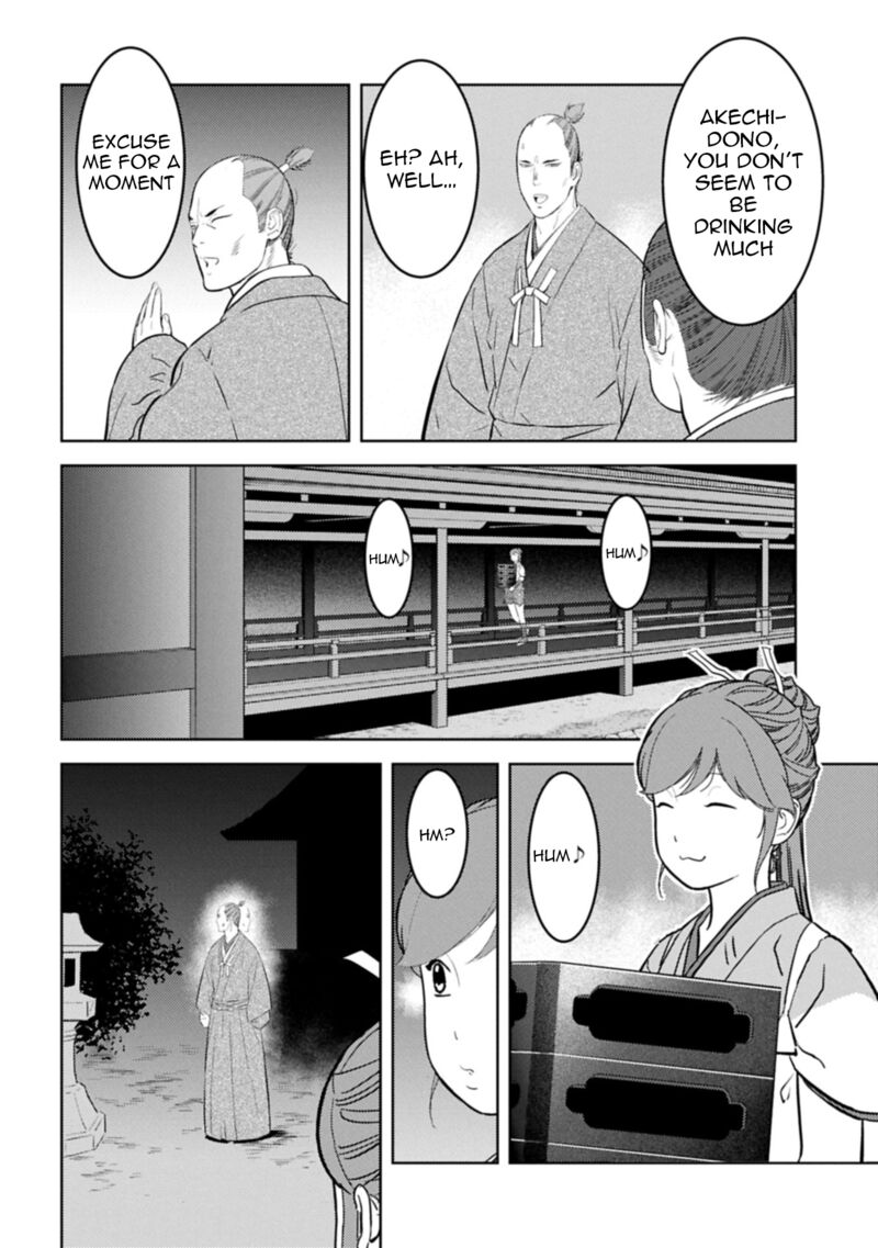 Sengoku Komachi Kuroutan Noukou Giga 93 27