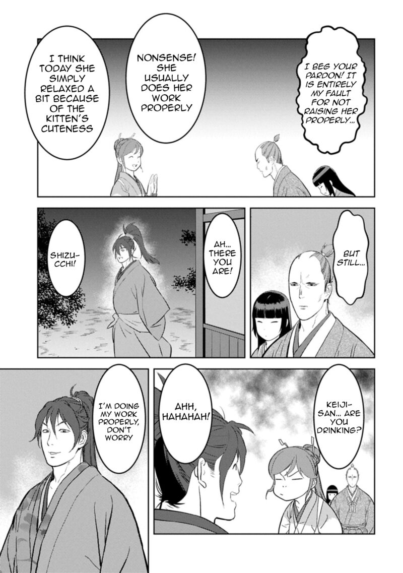 Sengoku Komachi Kuroutan Noukou Giga 93 30