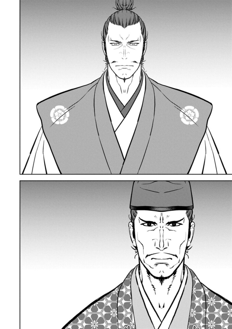 Sengoku Komachi Kuroutan Noukou Giga 93 5