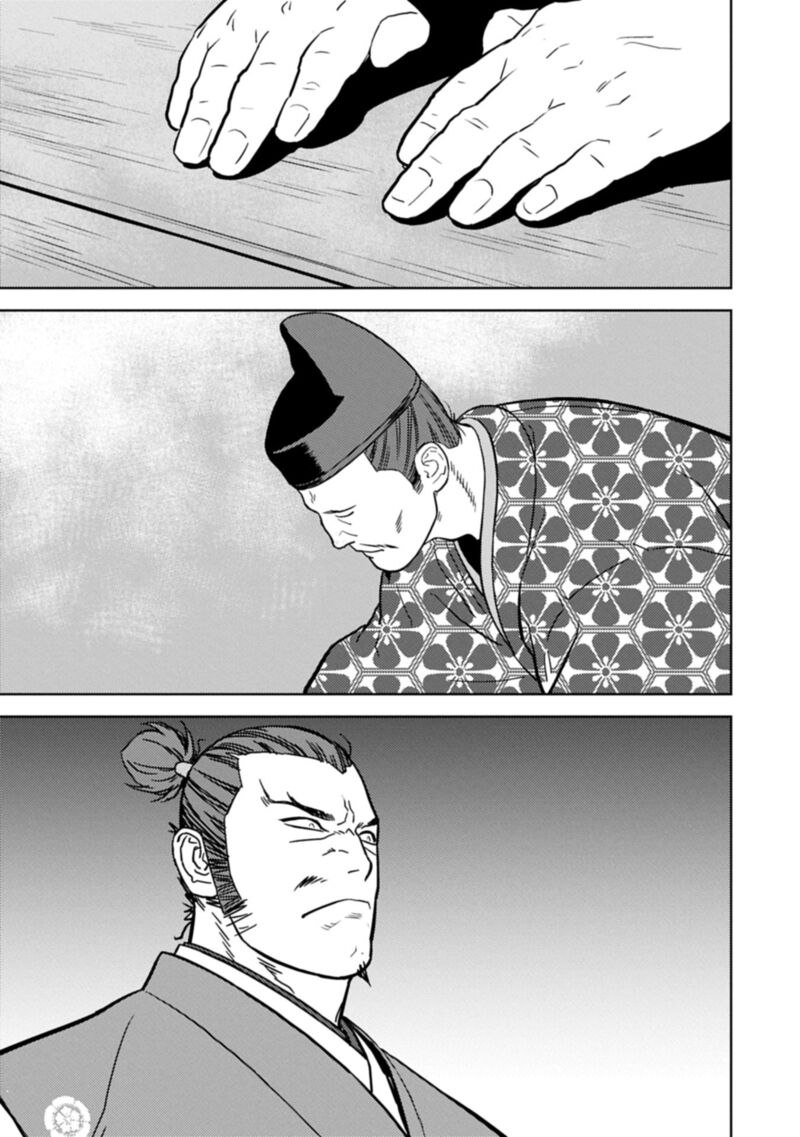 Sengoku Komachi Kuroutan Noukou Giga 93 6