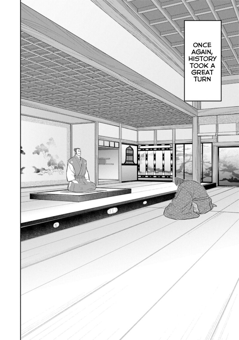 Sengoku Komachi Kuroutan Noukou Giga 93 7