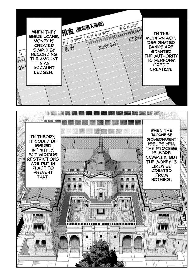 Sengoku Komachi Kuroutan Noukou Giga 95 13