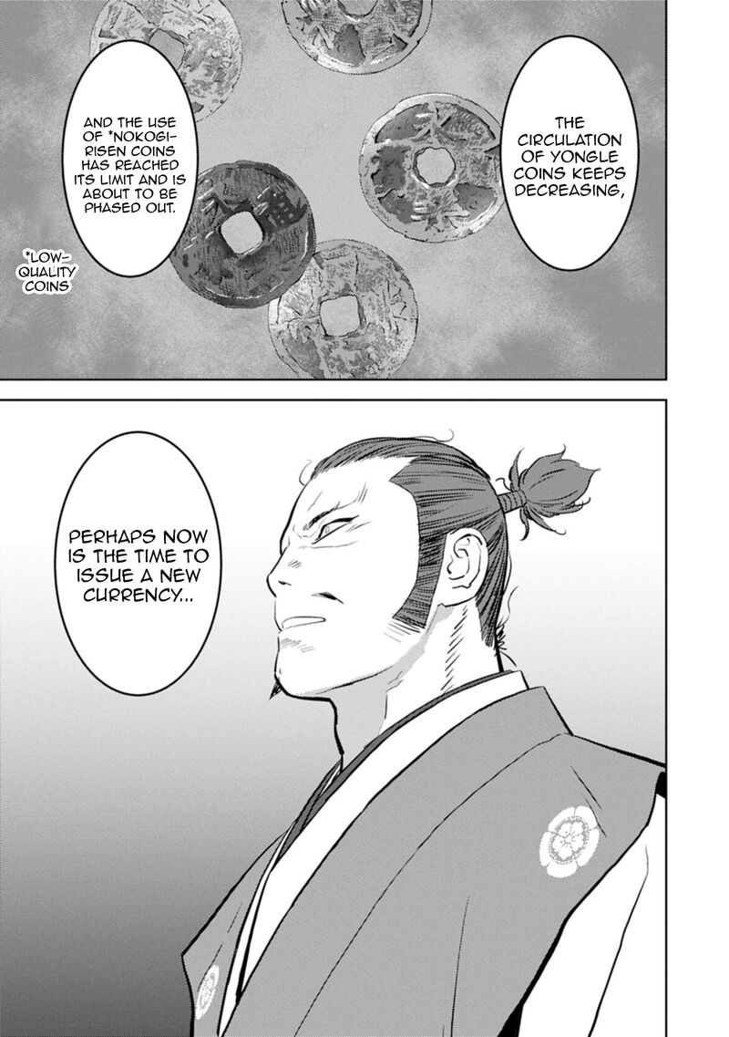 Sengoku Komachi Kuroutan Noukou Giga 95 18