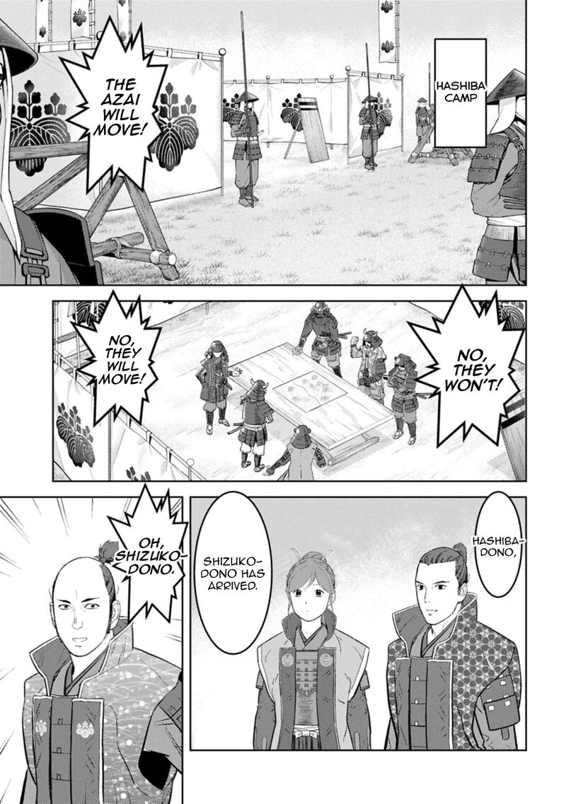 Sengoku Komachi Kuroutan Noukou Giga 96 10