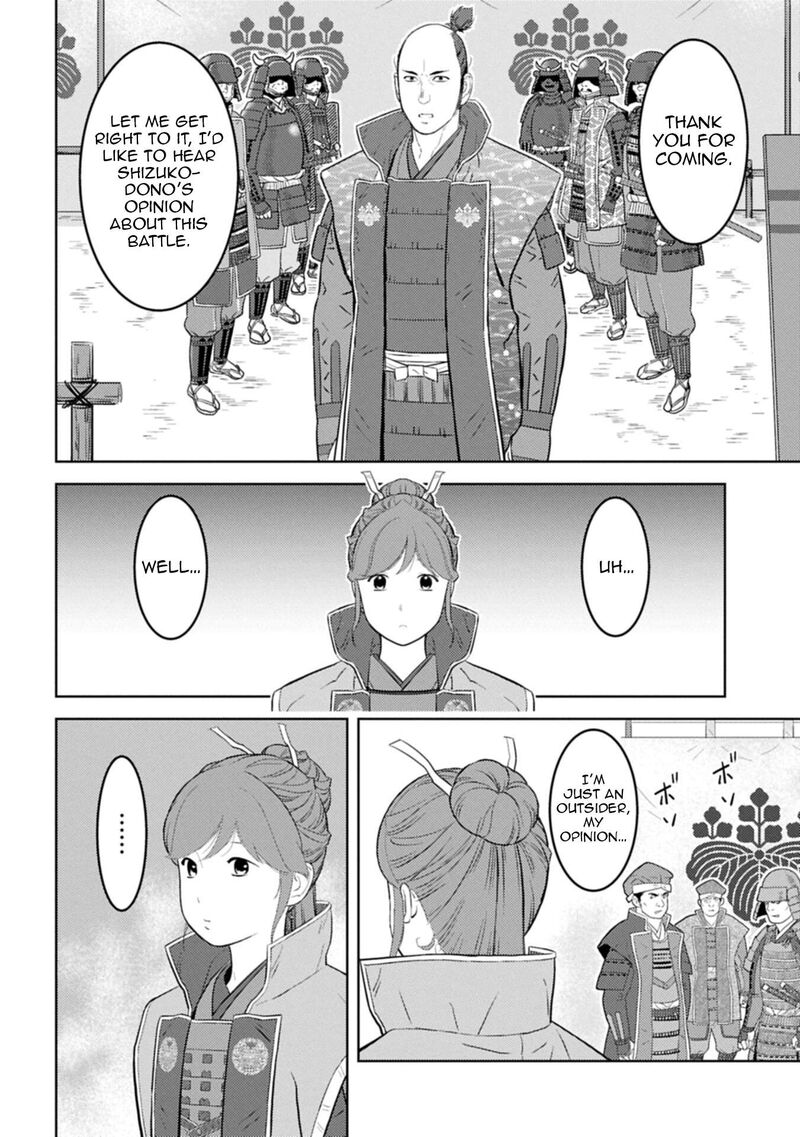 Sengoku Komachi Kuroutan Noukou Giga 96 11